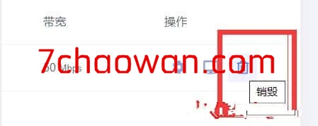 图片[3]-dogyun：喜迎庚子，VPS一律7折，包括香港CN2、德国CN2、日本软银，切换IP仅需10元-七玩网