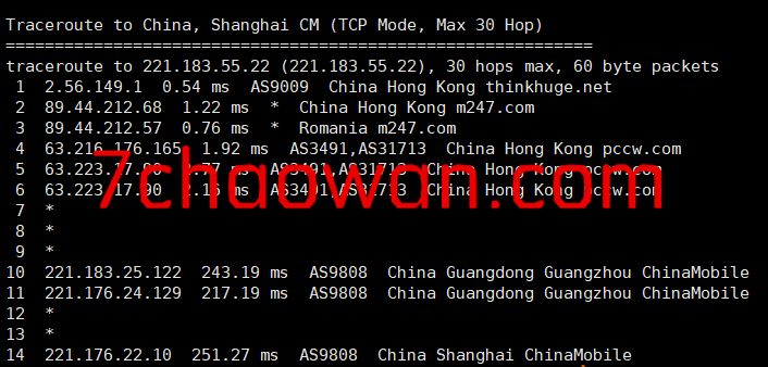 图片[13]-onevps香港VPS简单测评：带宽大且足，1Gbps带宽不限流量，电信和联通绕道，移动直连-七玩网