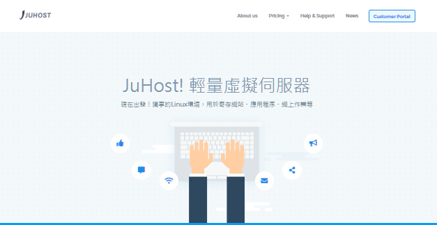 JuHost：香港九龙VPS六折$2.99/月起，1核/1G内存/20G SSD硬盘/1T流量/100M带宽